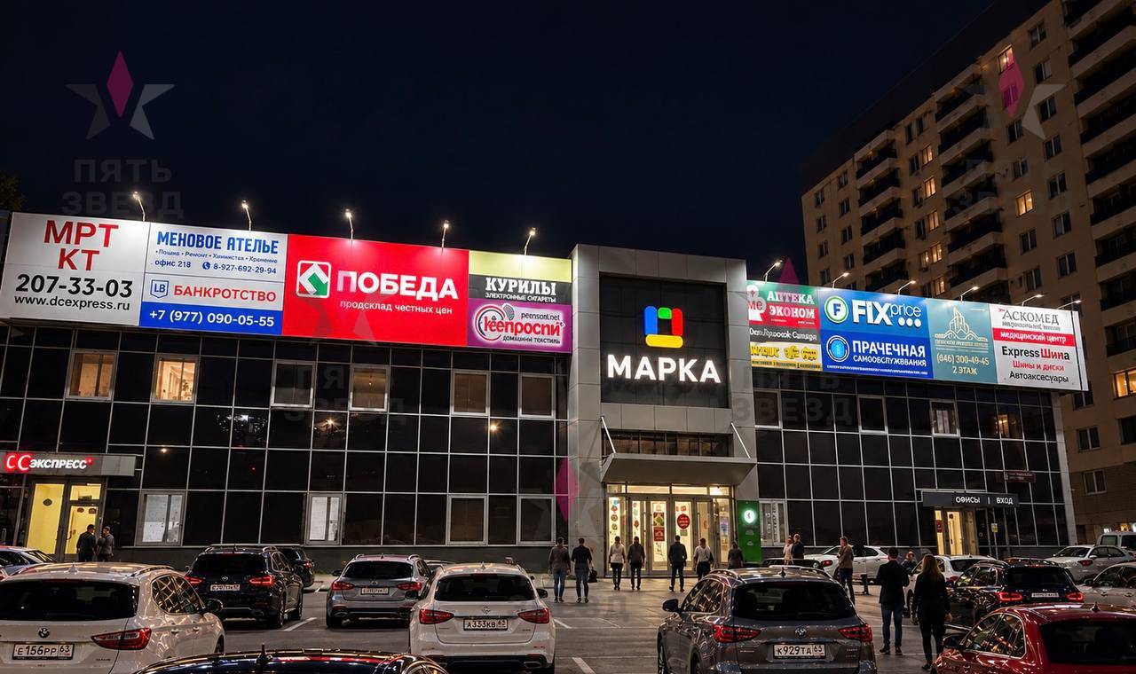 Предлагается в аренду целый офисный этаж площадью 1 270 м² в торгово-офисном центре «МАРКА». Готовое пространство для головного офиса крупной компании, федерального представительства или корпоративного центра.
Площадь — 1 270 кв.м
Качественный современный