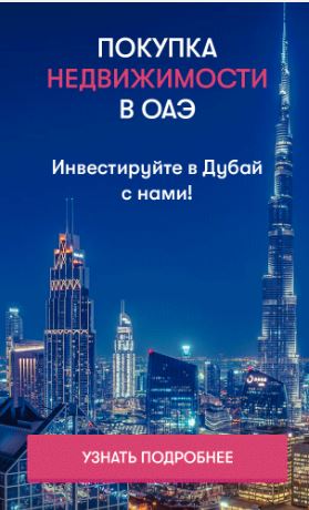 баннер 2