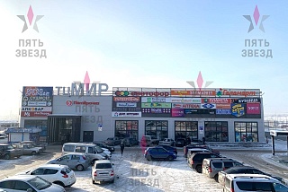 Аренда торговой площади в популярном торговом центре “Мир” около центрального входа. 

В ТЦ работают федеральные сетевые якорные арендаторы -...