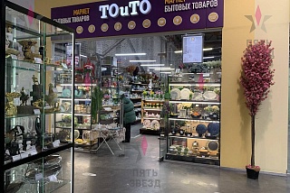 Аренда торговой площади в популярном торговом центре “Мир” около центрального входа. 

В ТЦ работают федеральные сетевые якорные арендаторы -...